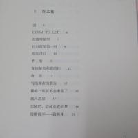 竹久夢二﹕畫與詩　(中文書）