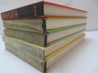 船の本　1～5　【5冊セット】