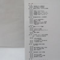 社会主義的改造下の上海演劇