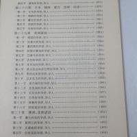 世界華僑華人簡史