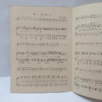 『眠り草』　青い鳥楽譜 第五十三篇