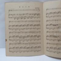 野茨の花　青い鳥楽譜　第57篇　昭和2年4月号ノ1