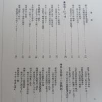 日治時期臺灣警察寫真照片　【復刻版】