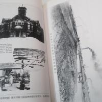 臺灣專賣樟腦寫真照片