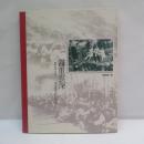 霧重雲深：霧社事件後,一個泰雅家庭的故事