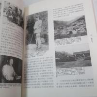 霧重雲深：霧社事件後,一個泰雅家庭的故事