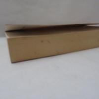 ドグラ・マグラ　世界探偵小説全集　HPB　HAYAKAWA POCKET MYSTERY BOOK　276