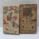 草合　(縮刷版)