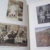 福爾摩沙之夜：一位台灣八十歲老人的回顧　（中英對照）