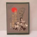 臺灣文學與本土化運動