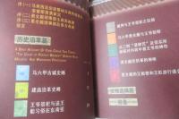 代天巡狩　勇全殿池王爷与王船