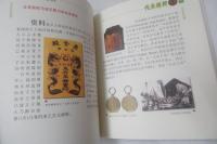 代天巡狩　勇全殿池王爷与王船