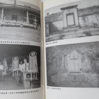 新加坡華人的祖先崇拝與宗鄉社群整合：以戰後三十年廣惠肇碧山亭為例