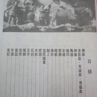 臺灣民間藝術