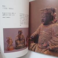 歷代媽祖金身在新港：百件經典媽祖文物特展