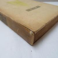 西南支那踏査記