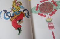 中国の美凧 : 中国風箏