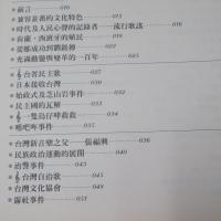 音樂台灣