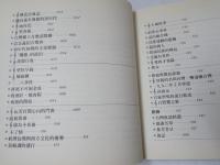 音樂台灣