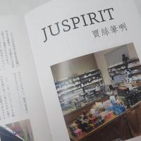 2025年　台湾文具の旅 (ZINE)
