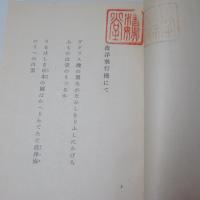 大陸巡遊吟