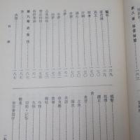 臺灣民俗