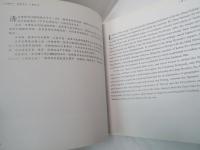1895乙未戰爭撥雲見日