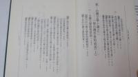 台灣文學十講