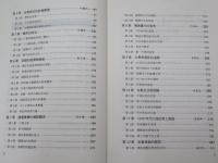 尋找臺灣新座標