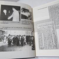 沈鈞儒家書