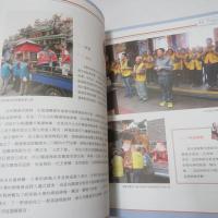 民俗文化資產在臺北：請關渡媽、跳鍾馗、艋舺龍山寺中元盂蘭盆勝會
