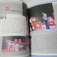 民俗文化資產在臺北：請關渡媽、跳鍾馗、艋舺龍山寺中元盂蘭盆勝會