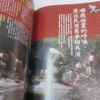 夢想．巴萊：賽德克．巴萊電影搶鮮報