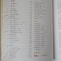 山城古厝：南投縣傳統民宅調查