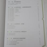 翡翠十招教你辨