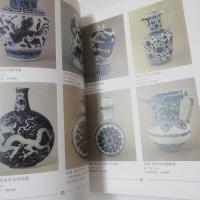 中国明代瓷器目录