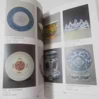 中国明代瓷器目录