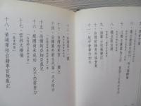 白色恐怖X檔案