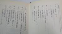 白色恐怖X檔案