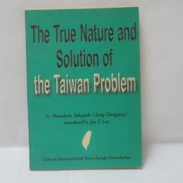 The True Nature and Solution of the Taiwan Problem