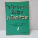 The True Nature and Solution of the Taiwan Problem