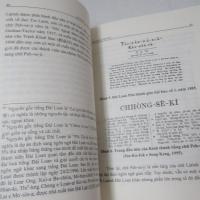 海洋台灣：歷史與語言