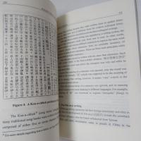 海洋台灣：歷史與語言