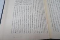 日本帝国主義下の台湾
