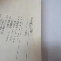 都市景観の20世紀