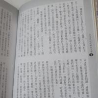 原住民的神話與文學