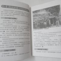 臺灣的原住民：魯凱族　(ルカイ族)