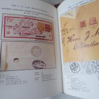 紅印花郵票（上編・下編）2冊