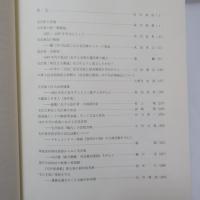 毛沢東に関する人文学的研究