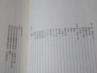 臺澎金馬地區匾聯調查研究